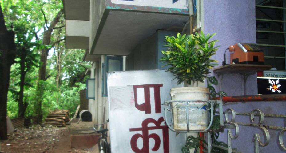Hotel Vrundavan Lodge, Chiplun 2
